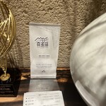 銀座 四代目 高橋屋 - 