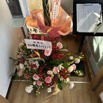 華龍食堂 - 【2025.11.30(日)】開店祝いの花