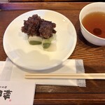叶 匠壽庵 - 