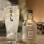 厳選焼鳥 一石三鳥 - 