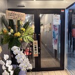 大衆酒場 もんろう - 外観