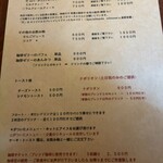 板東珈琲 - 