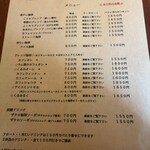 板東珈琲 - 