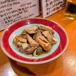 たらふくちゃん - 