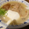 ごちとん - ごちとん豚汁定食(869円)+しらす生玉子(198円)