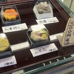 相模屋菓子店 - 上生菓子