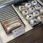 相模屋菓子店 - 