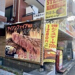 うルトラミート - 