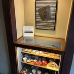 関やど - 色々な蕎麦猪口