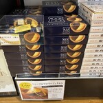 카루이자와 홋치 이치바 - 