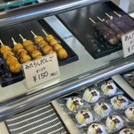 相模屋菓子店 - 