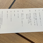 日本料理 八重山 - 