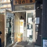 ヌードル＆スパイスカレー 今日の1番 - 