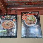 ぼくのみそらーめん - 