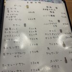 焼鳥 みちのり - 