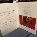 ステーキハウス リブルーム - 