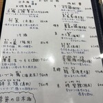 焼鳥 みちのり - 