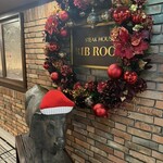 ステーキハウス リブルーム - 