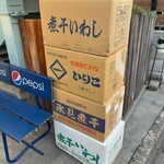 ヌードル＆スパイスカレー 今日の1番 - 