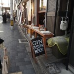 SiCX京都蒸溜所 Gin Distillery&Cafe Bar - 