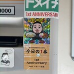 ヌードル＆スパイスカレー 今日の1番 - 