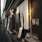 SiCX京都蒸溜所 Gin Distillery&Cafe Bar - 