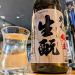 横浜 三河屋 CIAL横浜ANNEX店 - 