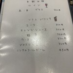 焼鳥 みちのり - 