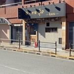 つけ麺 和 東京本店 - 外観