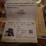 SiCX京都蒸溜所 Gin Distillery&Cafe Bar - 