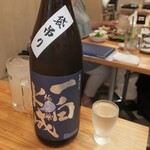 恵風和暢　あっと - ・一白水成 純米吟醸 袋吊り