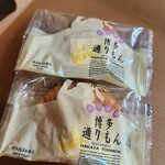 明月堂 本社売店 - 