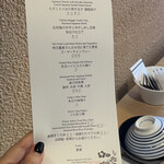 日本料理 八重山 - 