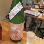 恵風和暢　あっと - ・大那 純米吟醸 春摘み新酒おりがらみ 一貫仕込み