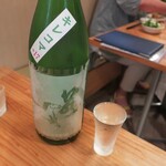 恵風和暢　あっと - ・キレコマ 無濾過生原酒 +17