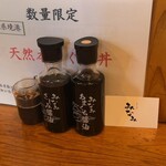 清水港　みなみ  - 