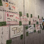 大衆酒場 もんろう - 内観