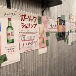 大衆酒場 もんろう - 内観