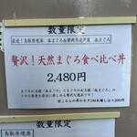 清水港　みなみ  - 