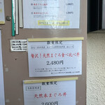 清水港　みなみ  - 