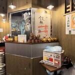 大衆酒場 もんろう - 内観