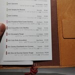 Takumi - ワインリスト（グラス）