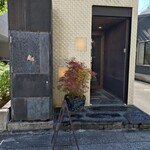 座屋 - 