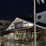 中野屋 湯沢本店 - 