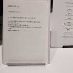 Takumi - アヴァンデセールの説明書