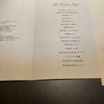 西麻布 焼肉 X - 