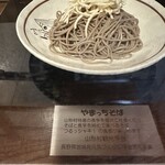 水舎 つつみ庵 - 