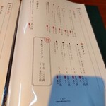 座屋 - 
