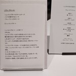 Takumi - グランデセールの説明書