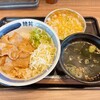 韓丼 彦根店